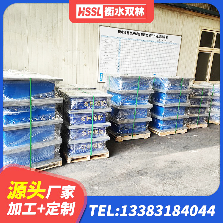 富川县天然橡胶隔震支座LNR源头工厂 富川县LNR300橡胶支座 富川县隔震减震隔震支座生产厂家 富川县建筑高阻尼隔震支座源头工厂 - 第4张