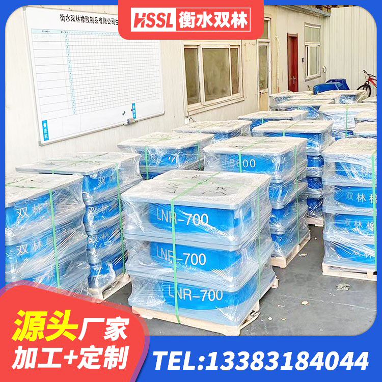 富川县学校隔震支座厂家 富川县LNR橡胶隔震支座1300(II型)源头工厂 富川县橡胶隔震支座报价表 富川县高阻尼橡胶隔震支座HDR600源头工厂 - 第5张