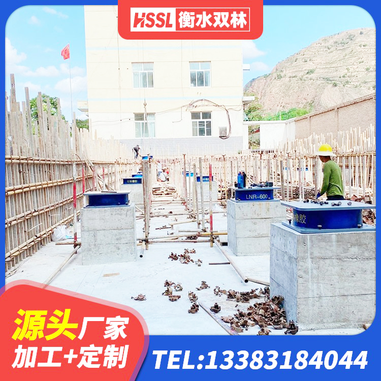 富川县建筑铅芯防震支座厂商 富川县HDR1200高阻尼支座生产厂家 富川县房屋减隔震支座 富川县天然隔震支座LNR源头工厂 - 第2张