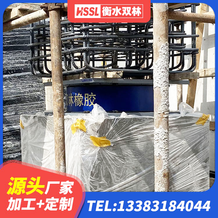 富川县HDR1200高阻尼橡胶隔震支座生产厂家 富川县建筑天然隔震支座LNR厂家 富川县房建橡胶抗震支座什么价格 富川县HDR1300隔震支座 - 第4张