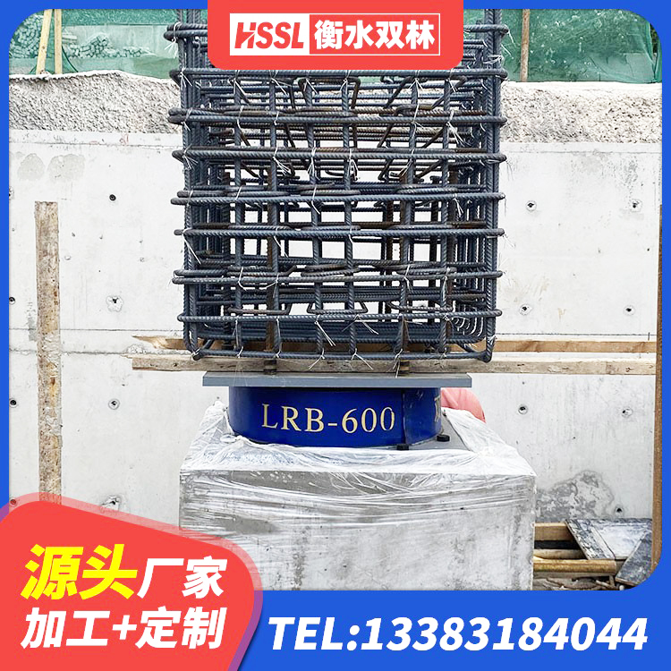 富川县学校隔震支座厂家 富川县LNR橡胶隔震支座1300(II型)源头工厂 富川县橡胶隔震支座报价表 富川县高阻尼橡胶隔震支座HDR600源头工厂 - 第8张