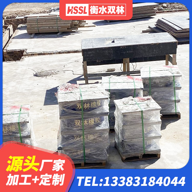 富川县房屋减震支座厂家 富川县房屋隔震支座多少钱 富川县隔震支座LNR-700 富川县水平力分散型LNR橡胶支座厂家 - 第5张