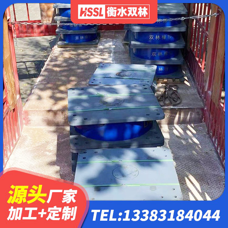 富川县LRB橡胶隔震支座900厂家 富川县隔震橡胶支座哪里便宜 富川县LNR700橡胶隔震支座生产加工 富川县建筑隔震支座LNR800厂家 - 第6张