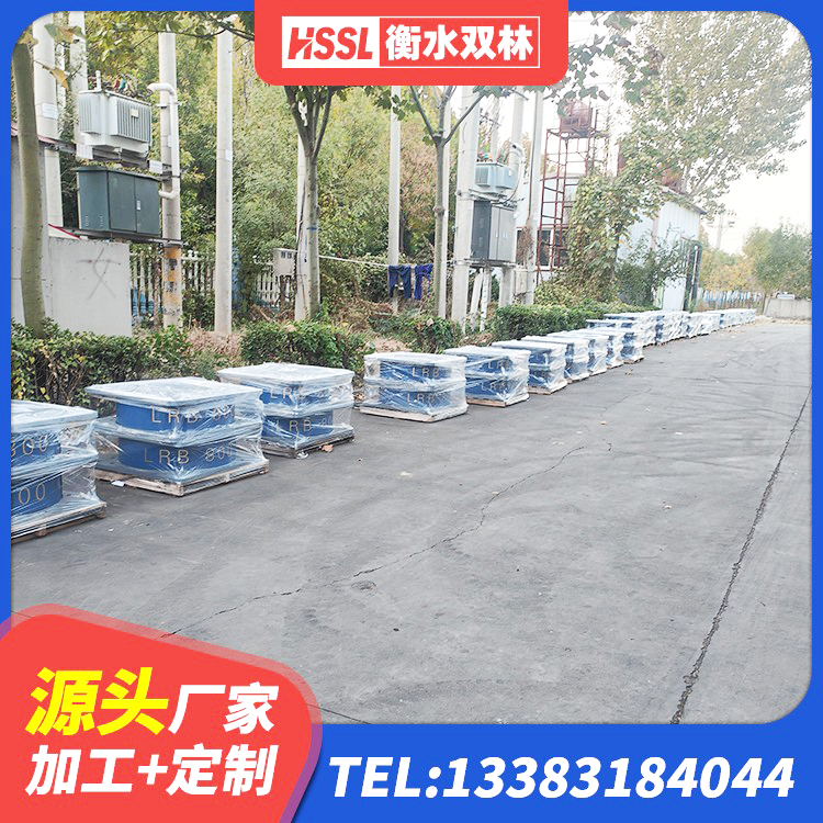 富川县学校隔震支座厂家 富川县LNR橡胶隔震支座1300(II型)源头工厂 富川县橡胶隔震支座报价表 富川县高阻尼橡胶隔震支座HDR600源头工厂 - 第6张